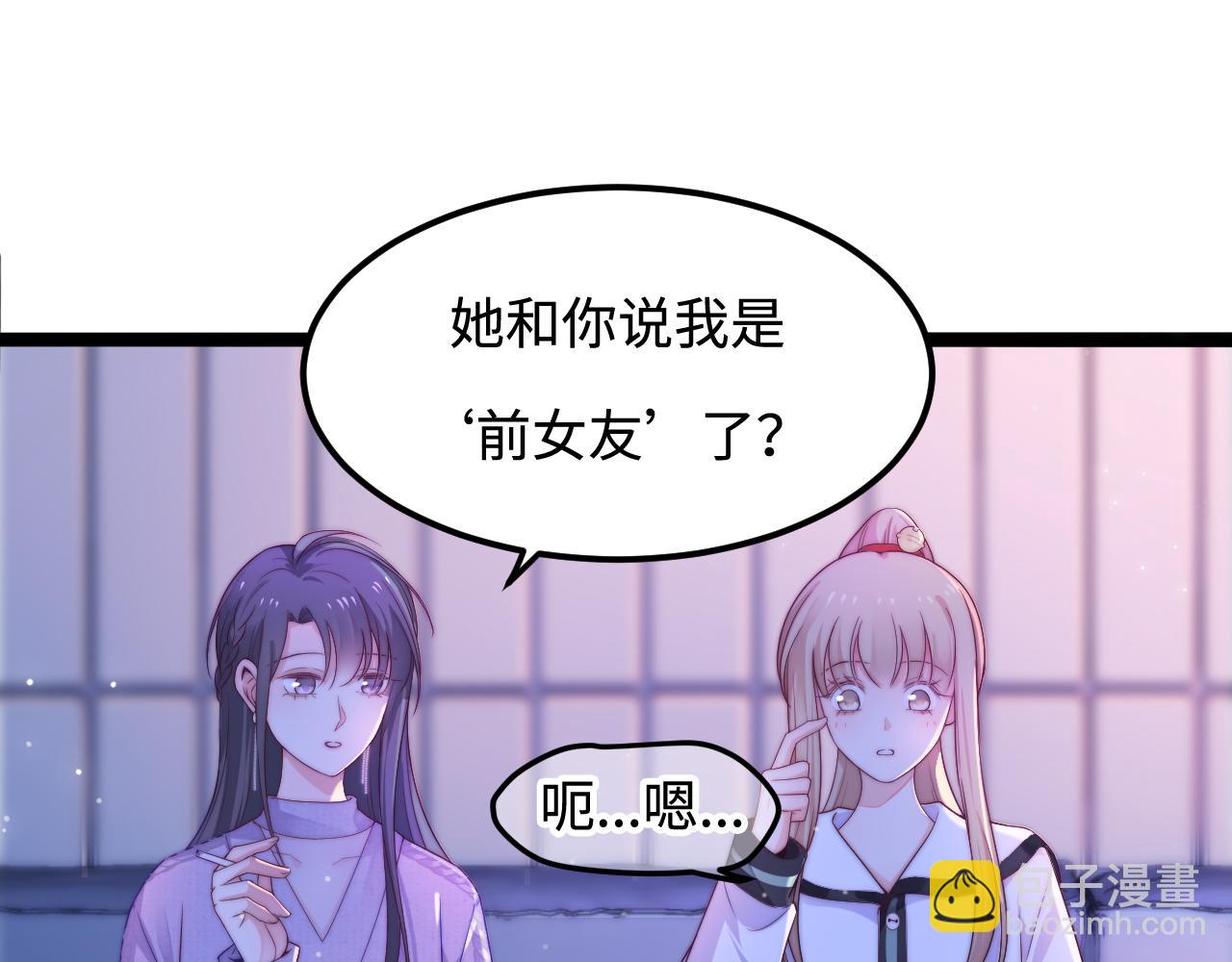 第46话 在意的事62
