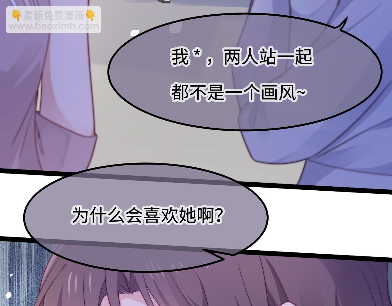 第46话 在意的事7