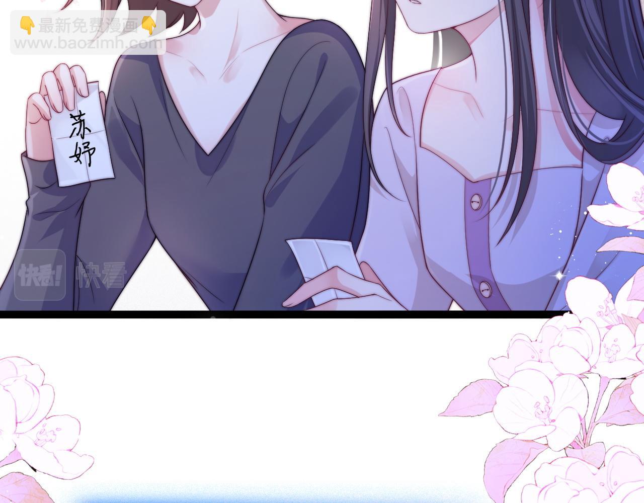 第46话 在意的事86