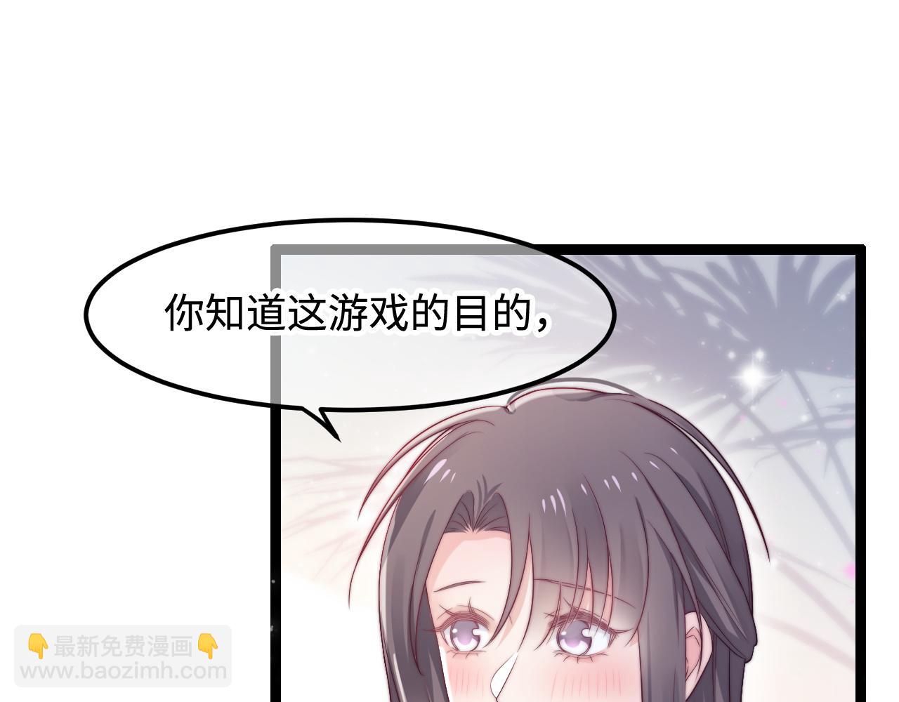 第46话 在意的事90