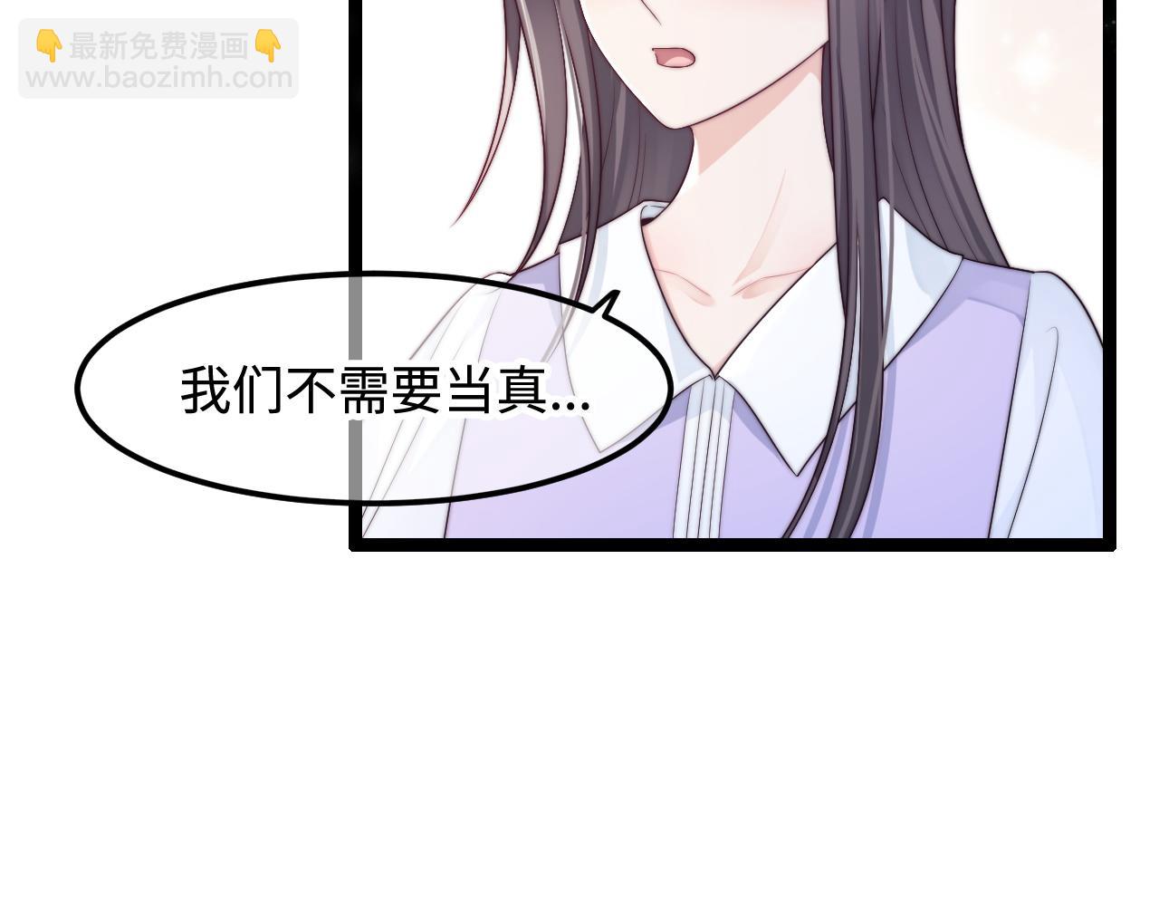 第46话 在意的事91