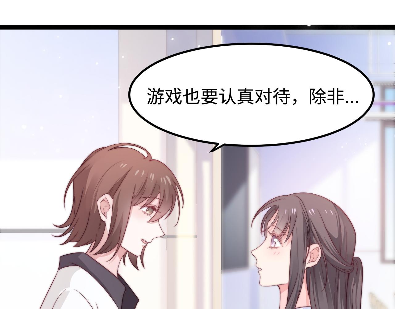 第46话 在意的事92