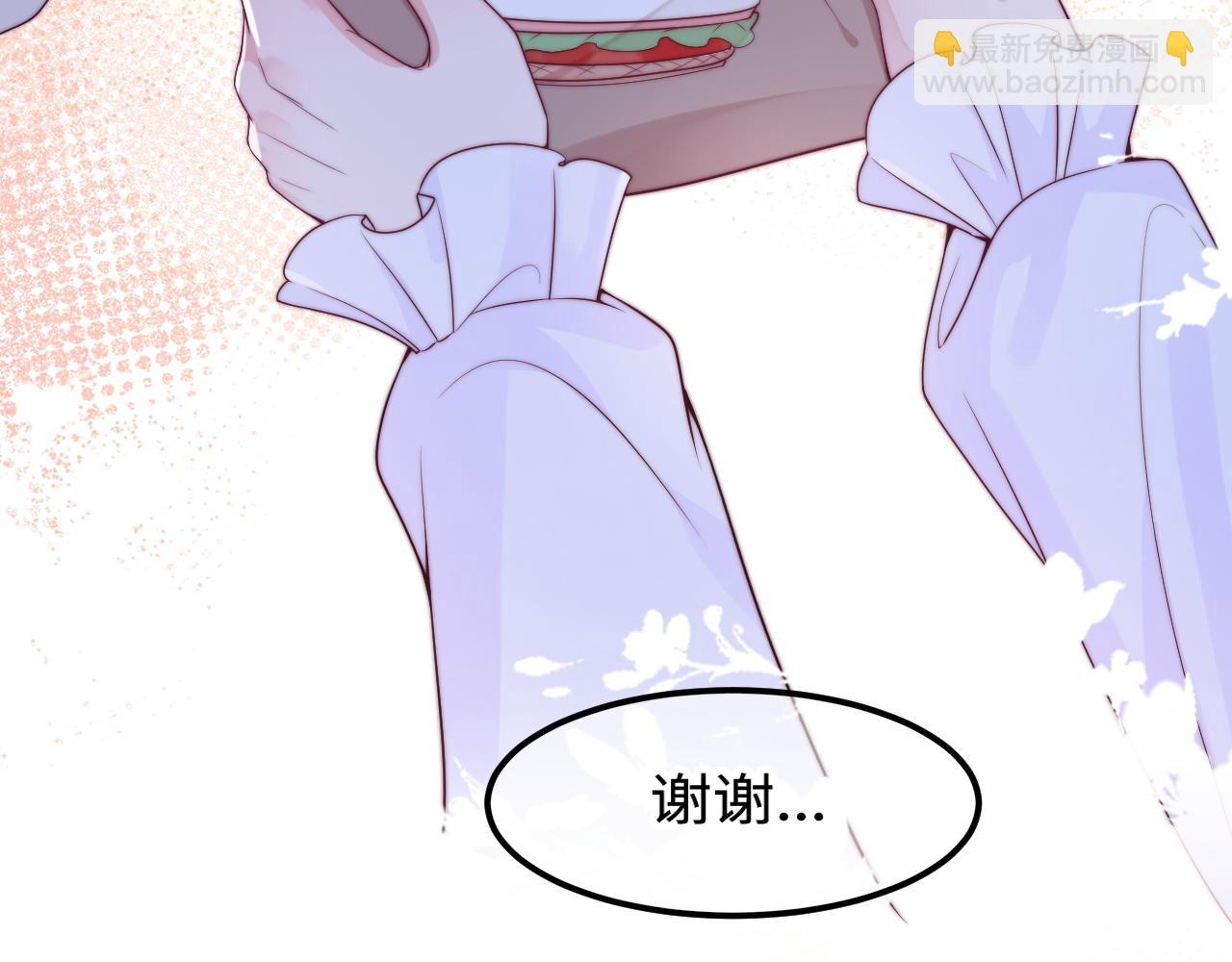 第46话 在意的事96