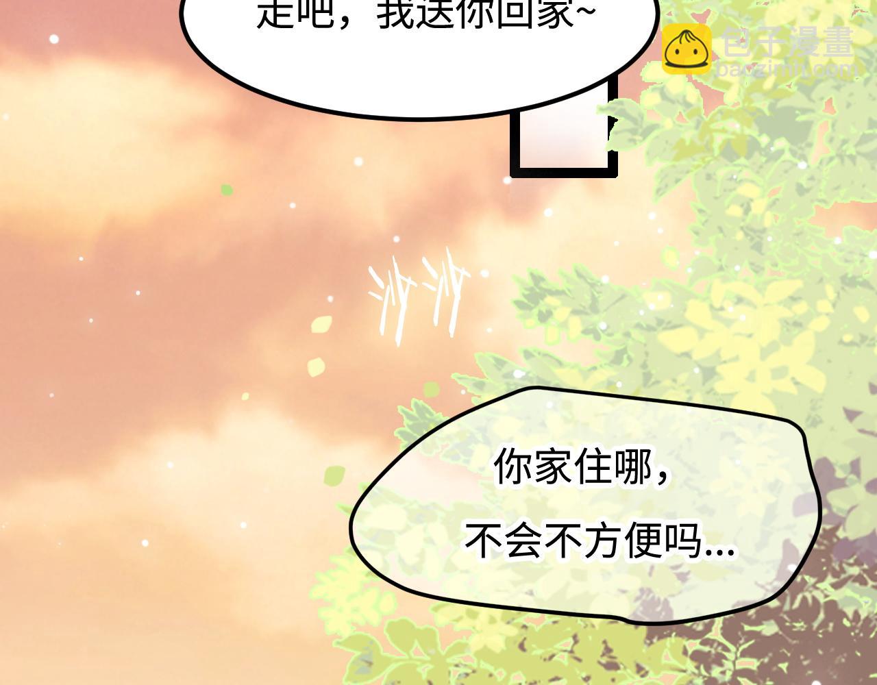 第46话 在意的事99