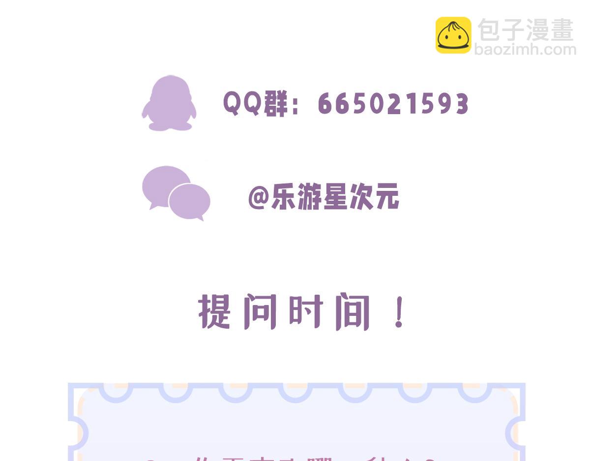 第47话 浴室之中109