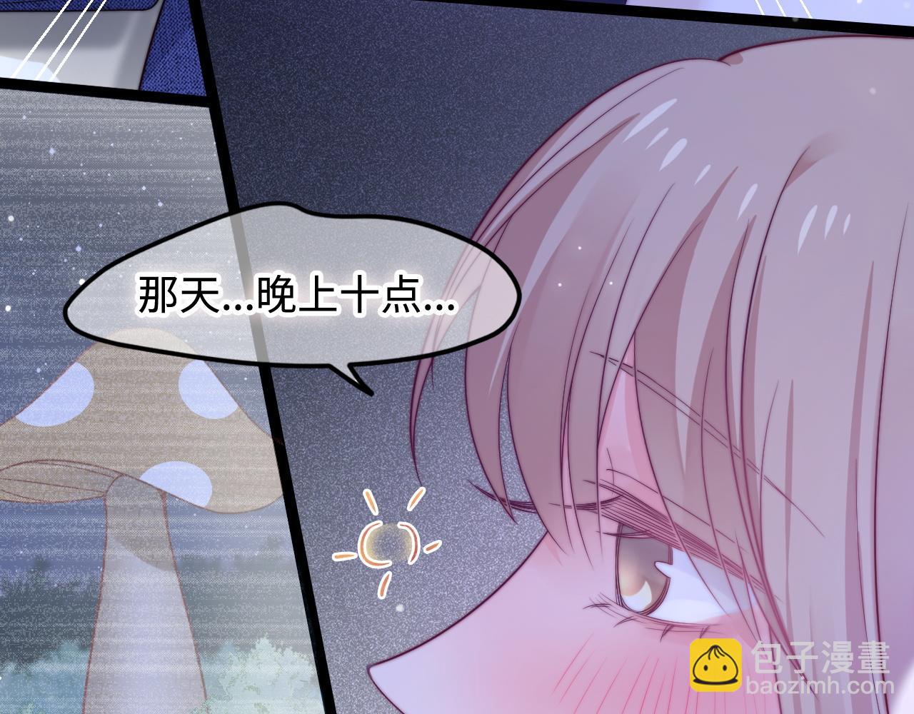第47话 浴室之中11
