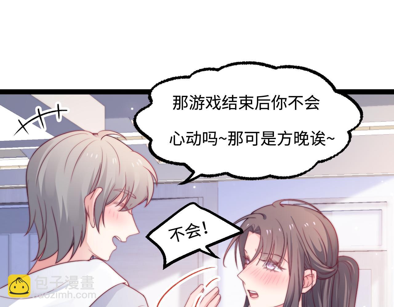 第47话 浴室之中27