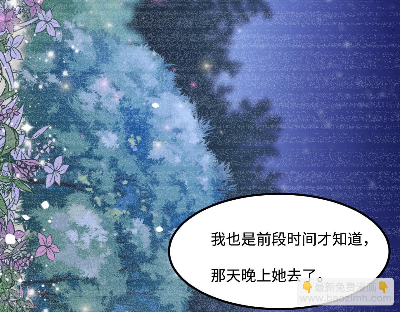 第47话 浴室之中43