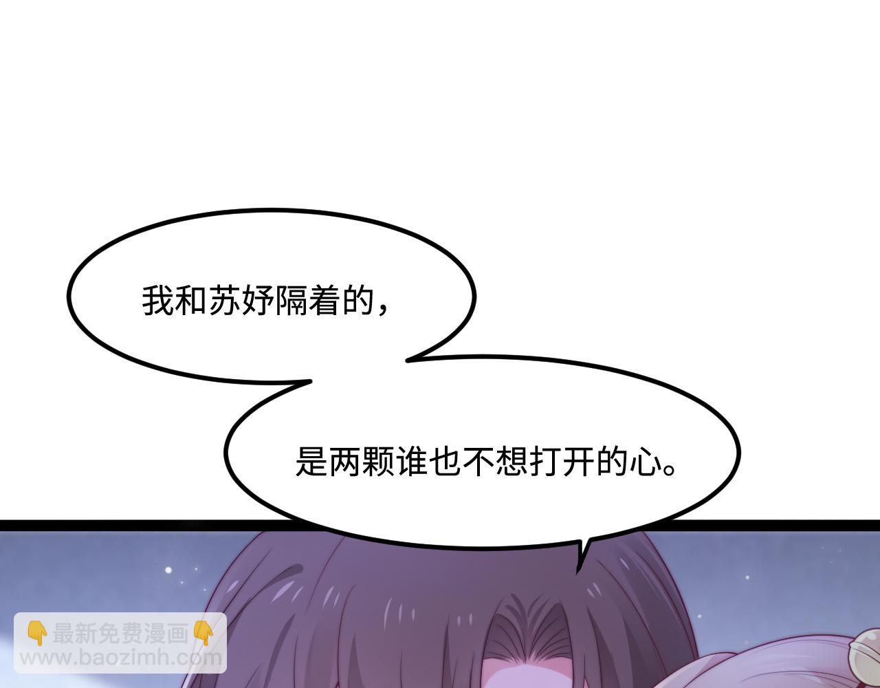 第47话 浴室之中45