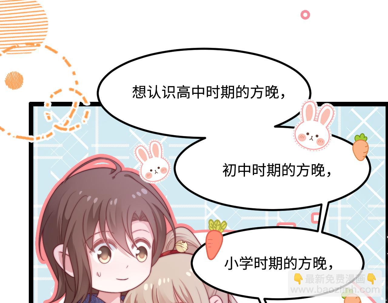 第47话 浴室之中55