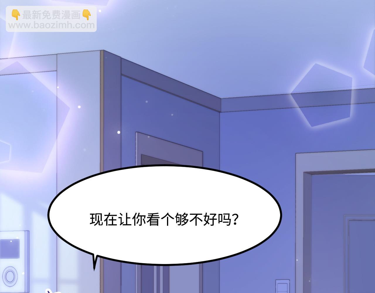 第47话 浴室之中57