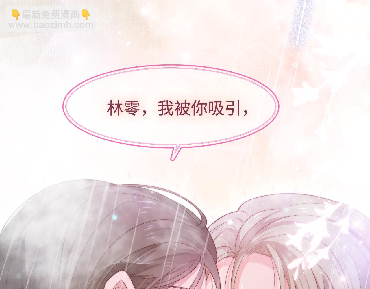 第47话 浴室之中83