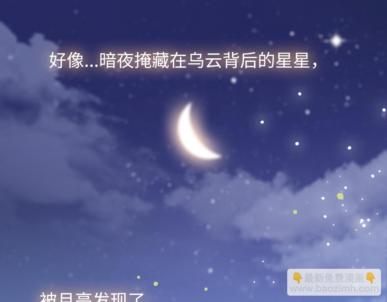 第47话 浴室之中87