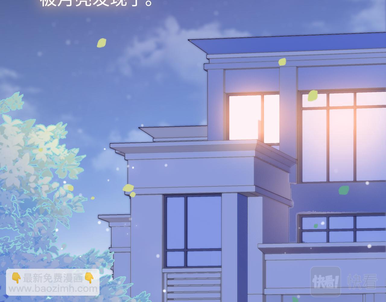 第47话 浴室之中88