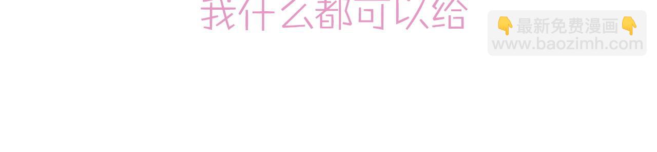 第52话 以血为线100