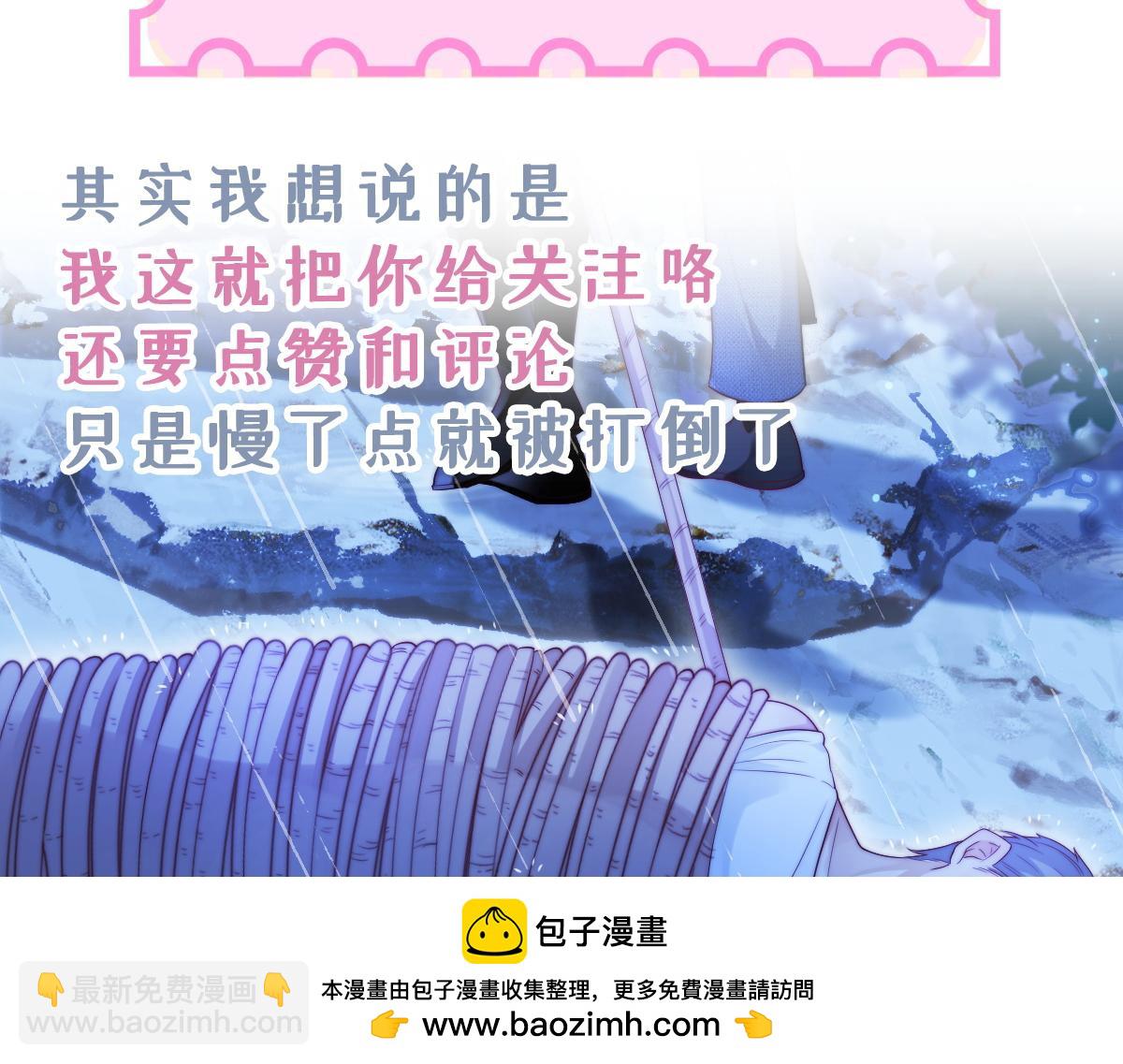 第52话 以血为线103