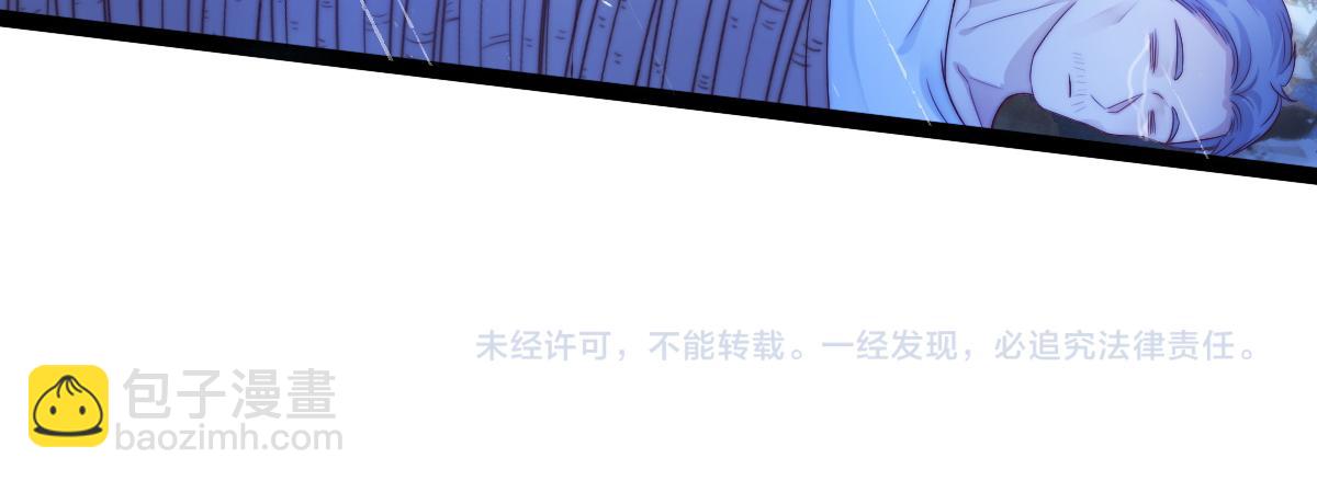 第52话 以血为线108
