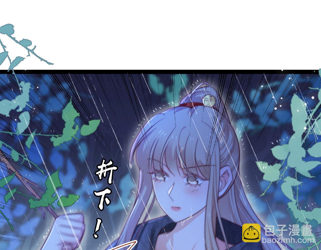 第52话 以血为线15