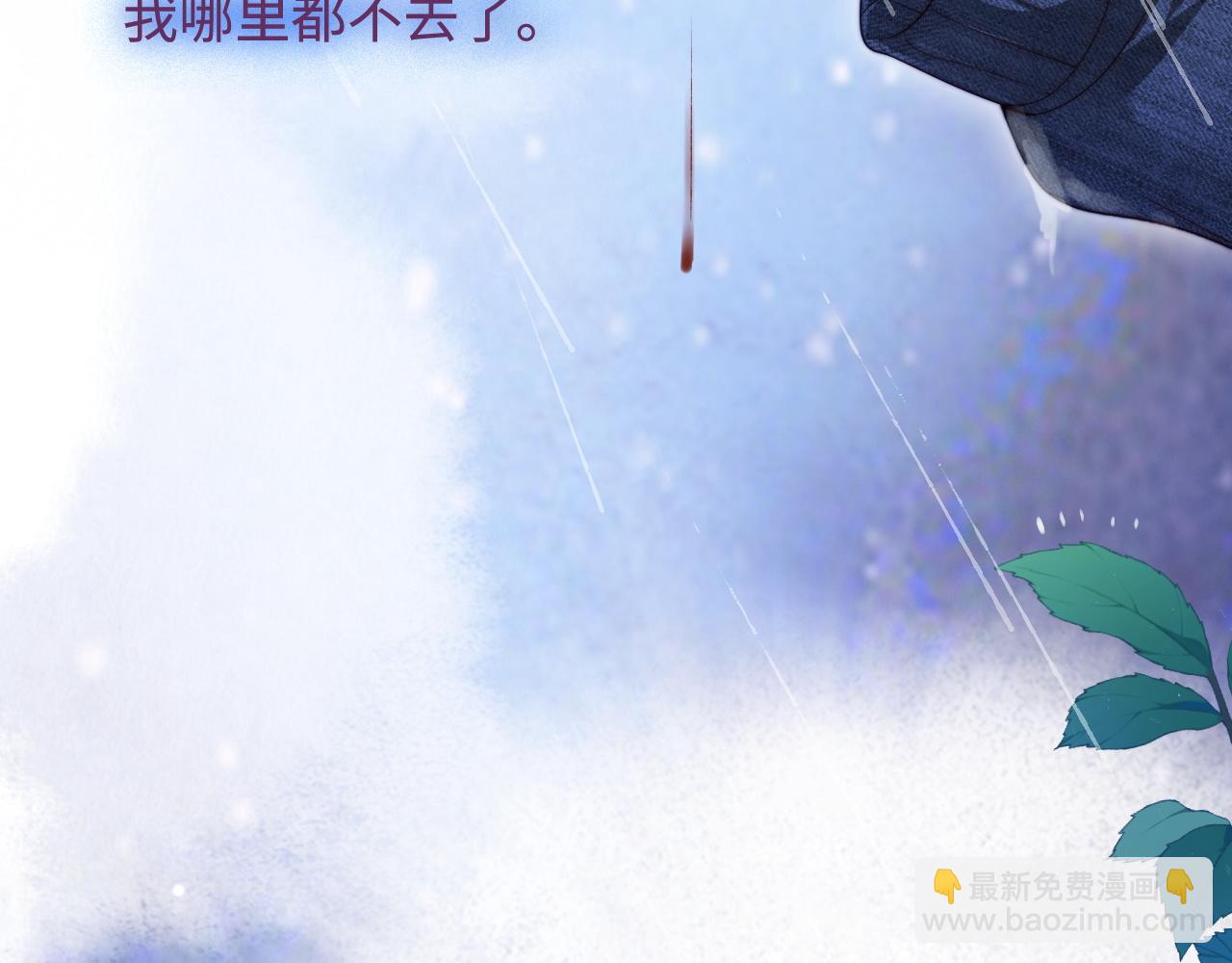 第52话 以血为线22