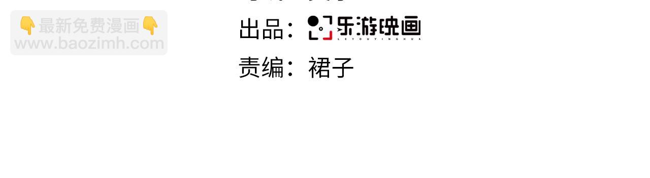 第52话 以血为线3