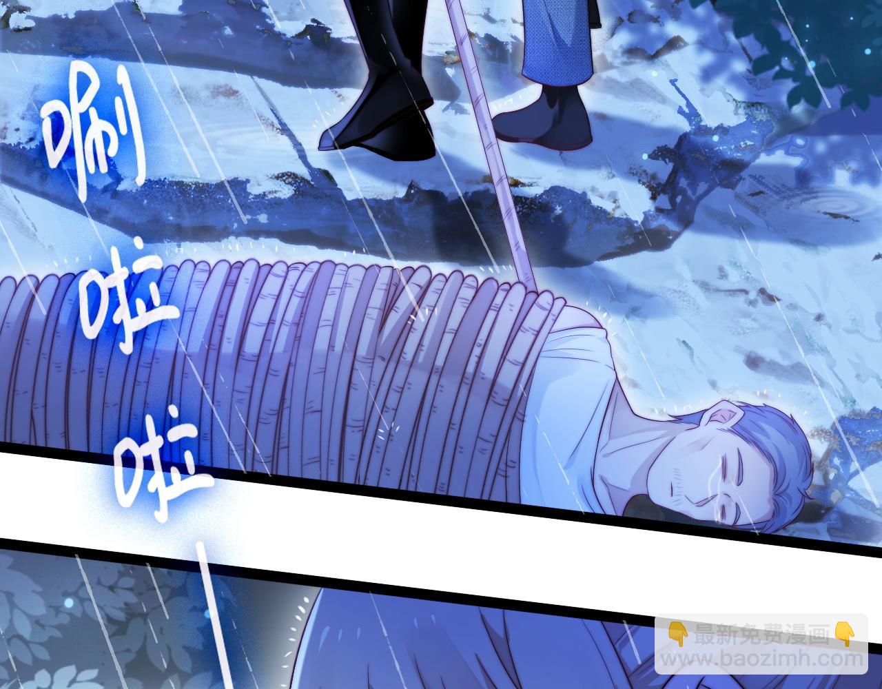 第52话 以血为线61