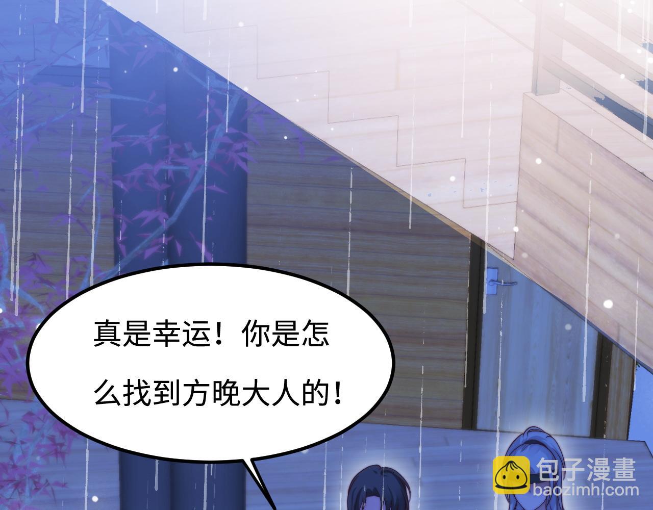 第52话 以血为线66