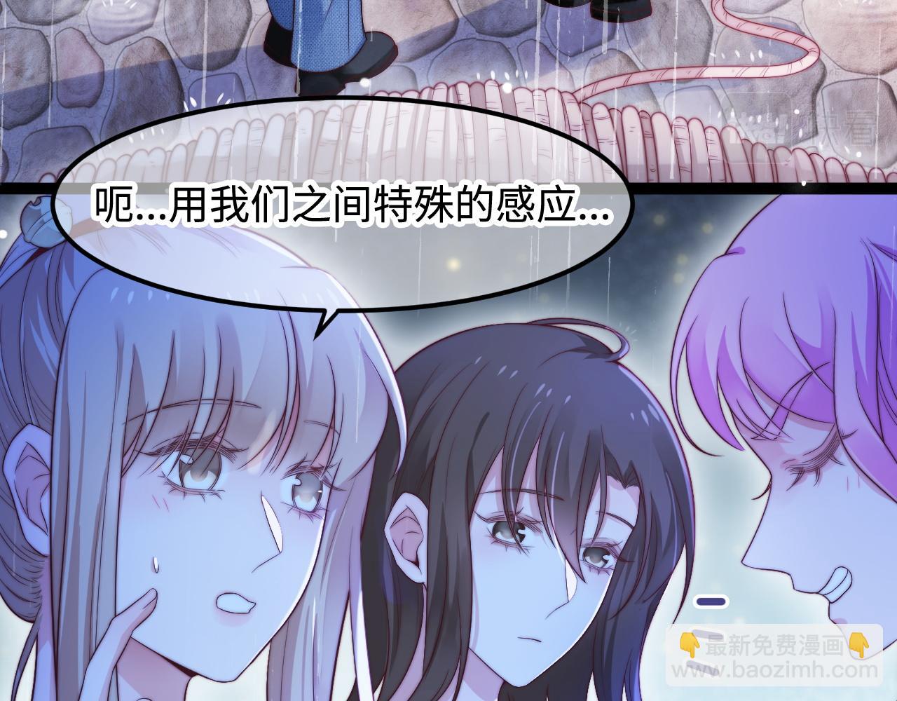 第52话 以血为线69