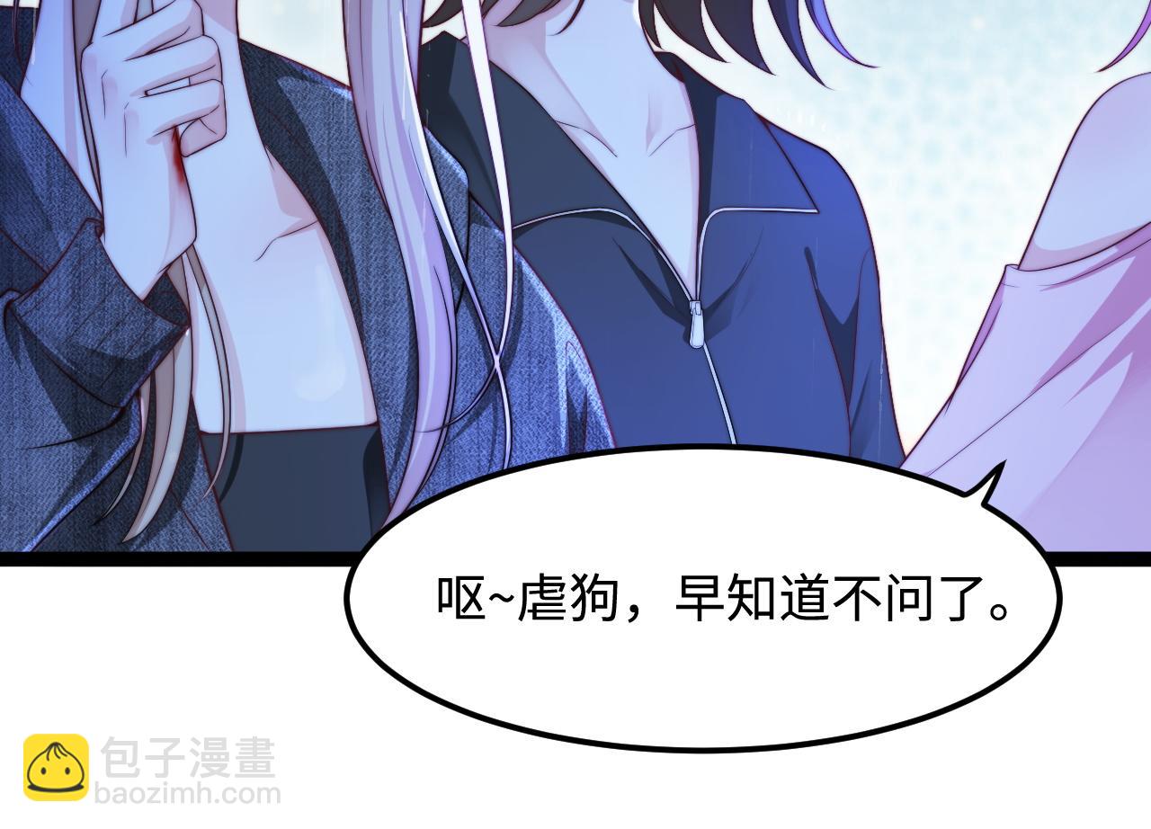 第52话 以血为线70