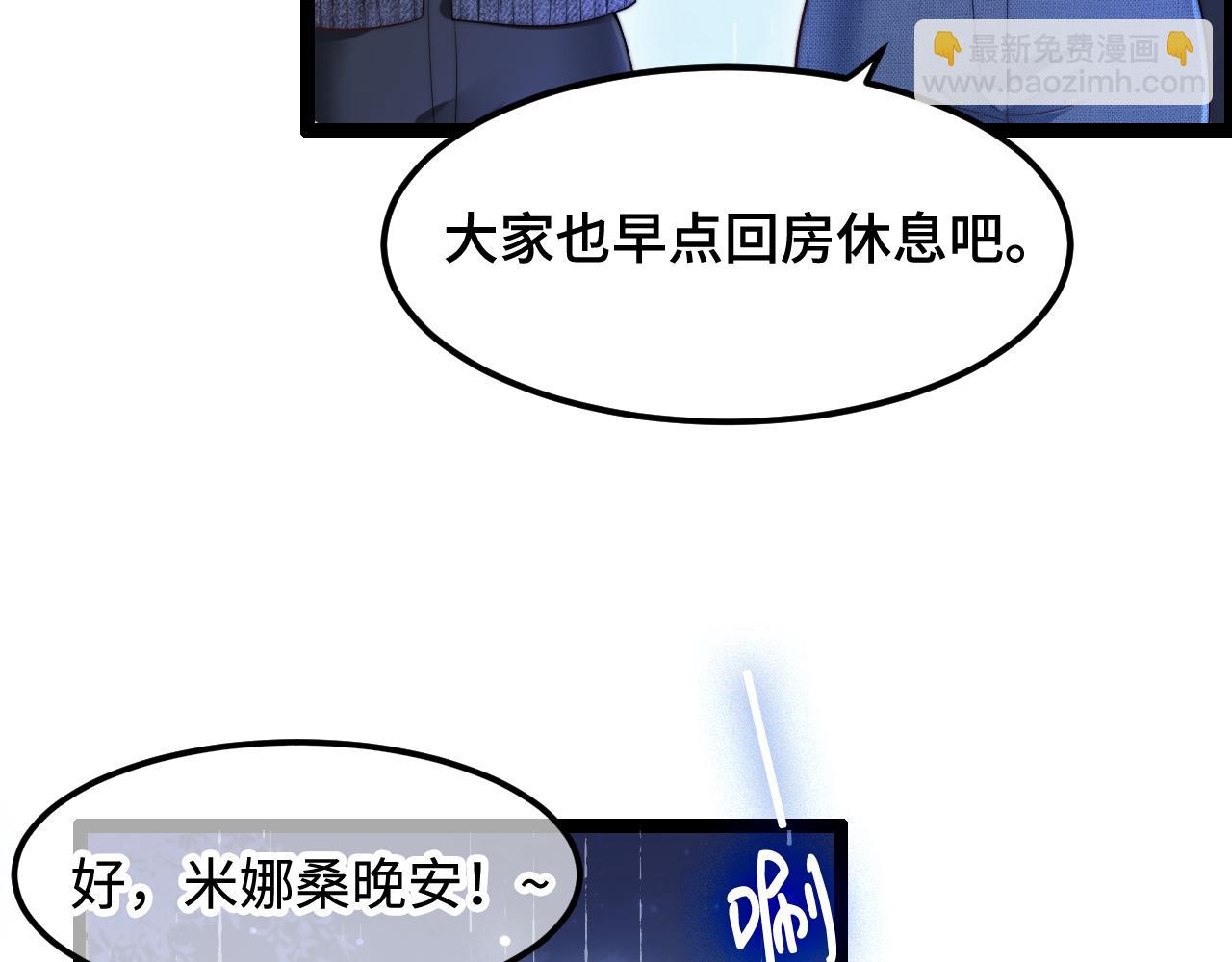 第52话 以血为线74