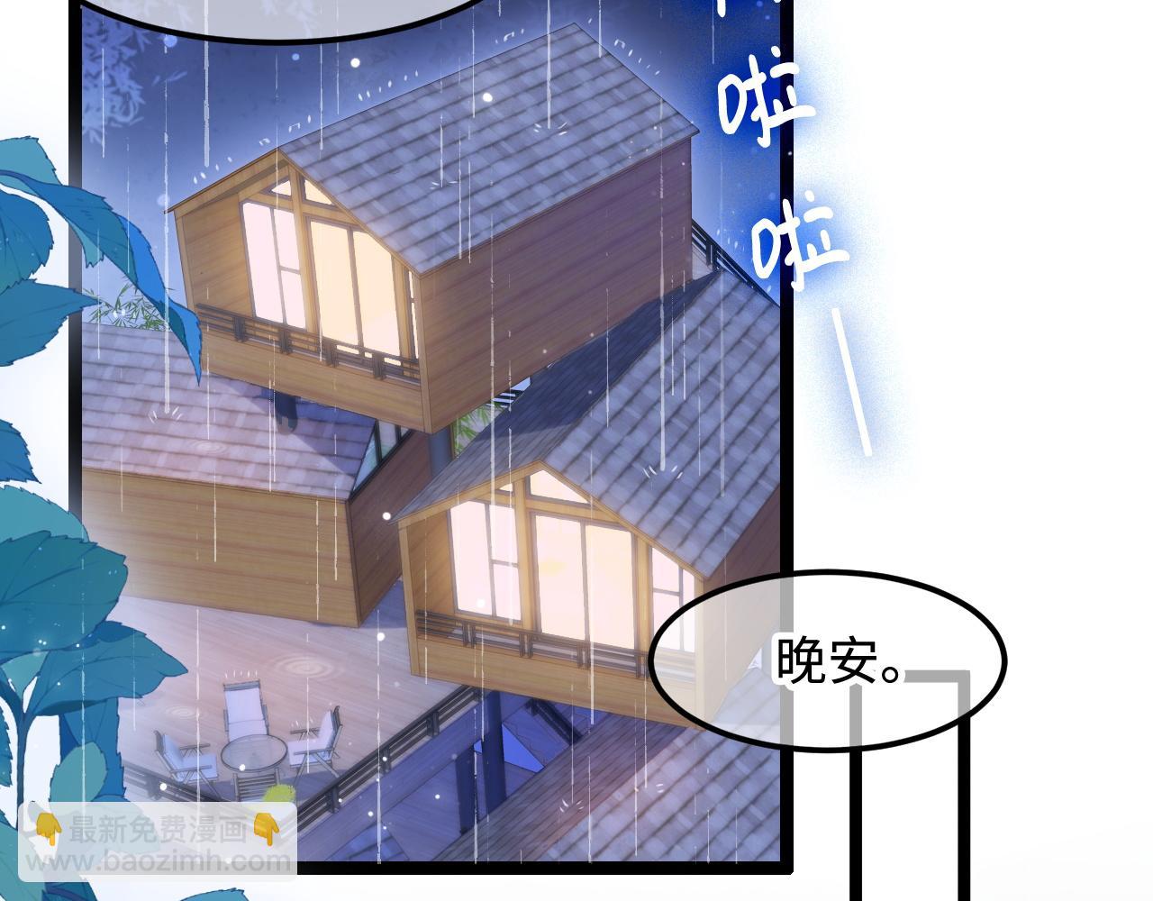 第52话 以血为线75