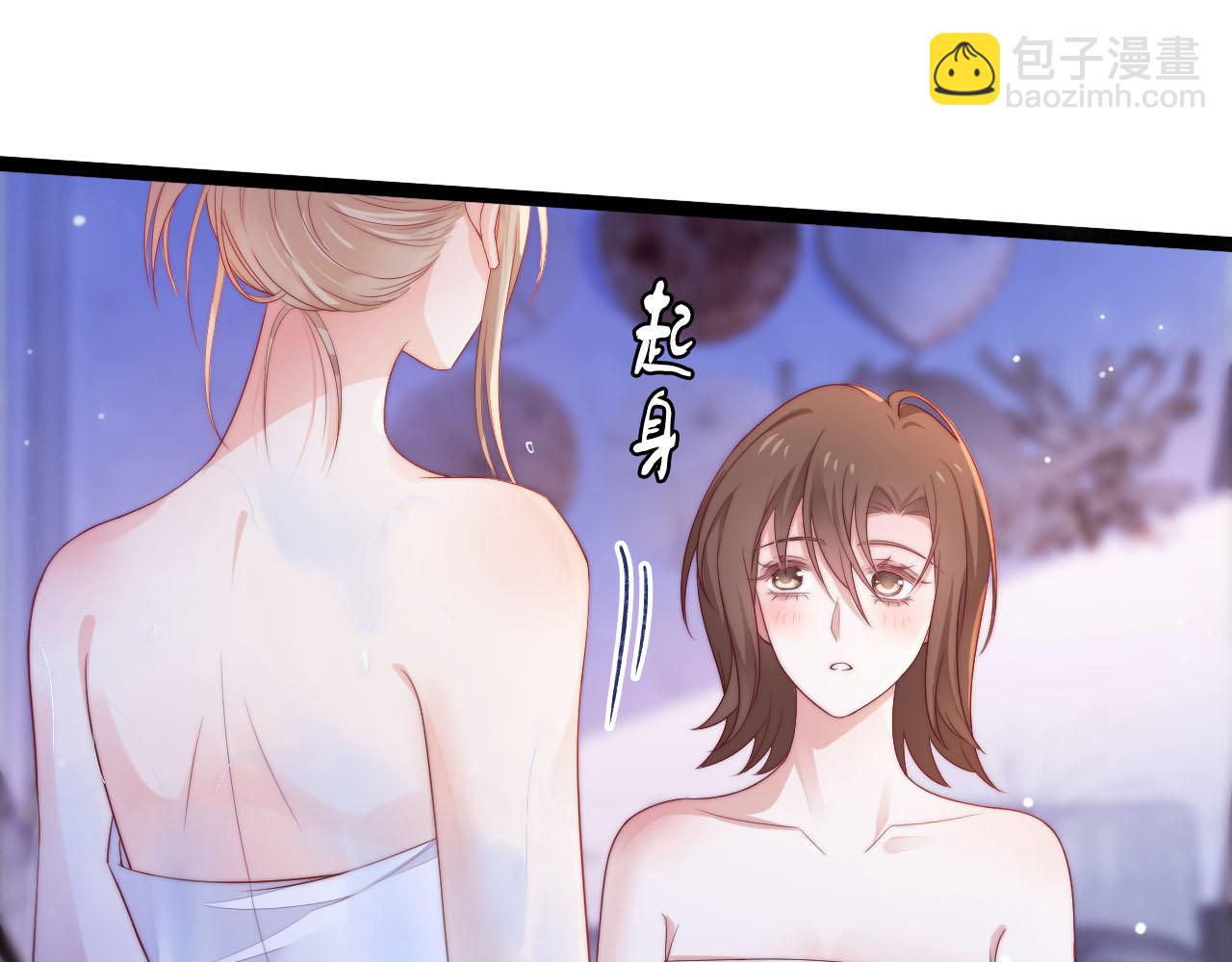 第52话 以血为线86