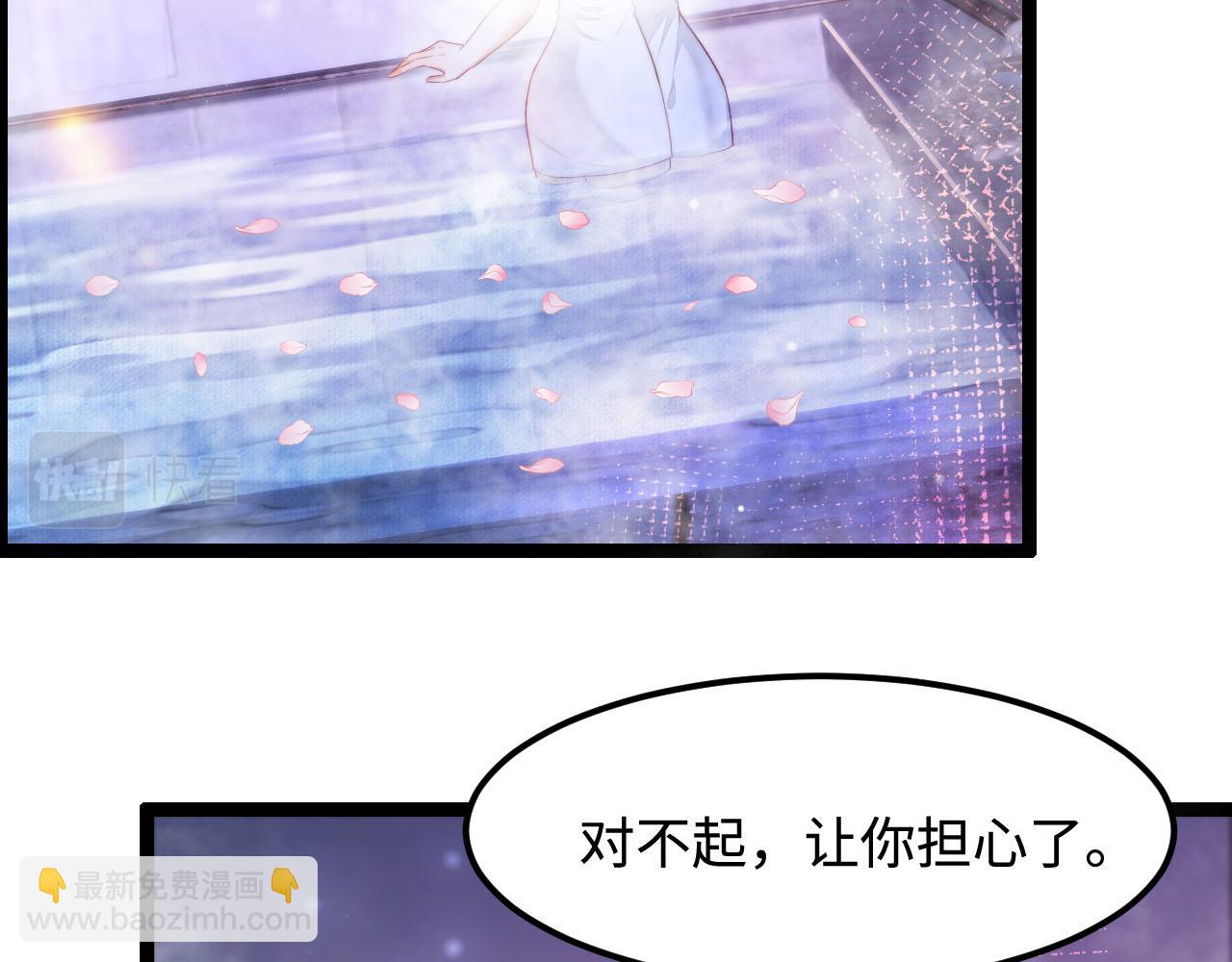 第52话 以血为线92
