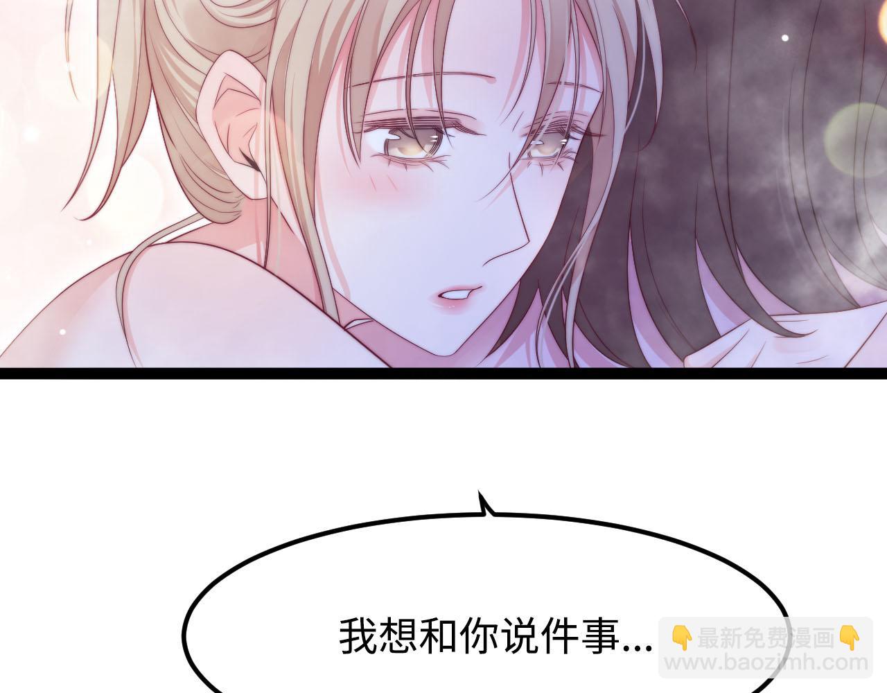 第52话 以血为线95