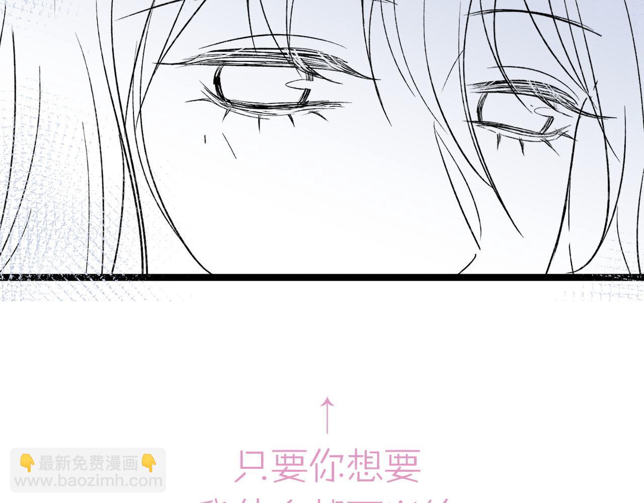 第52话 以血为线99
