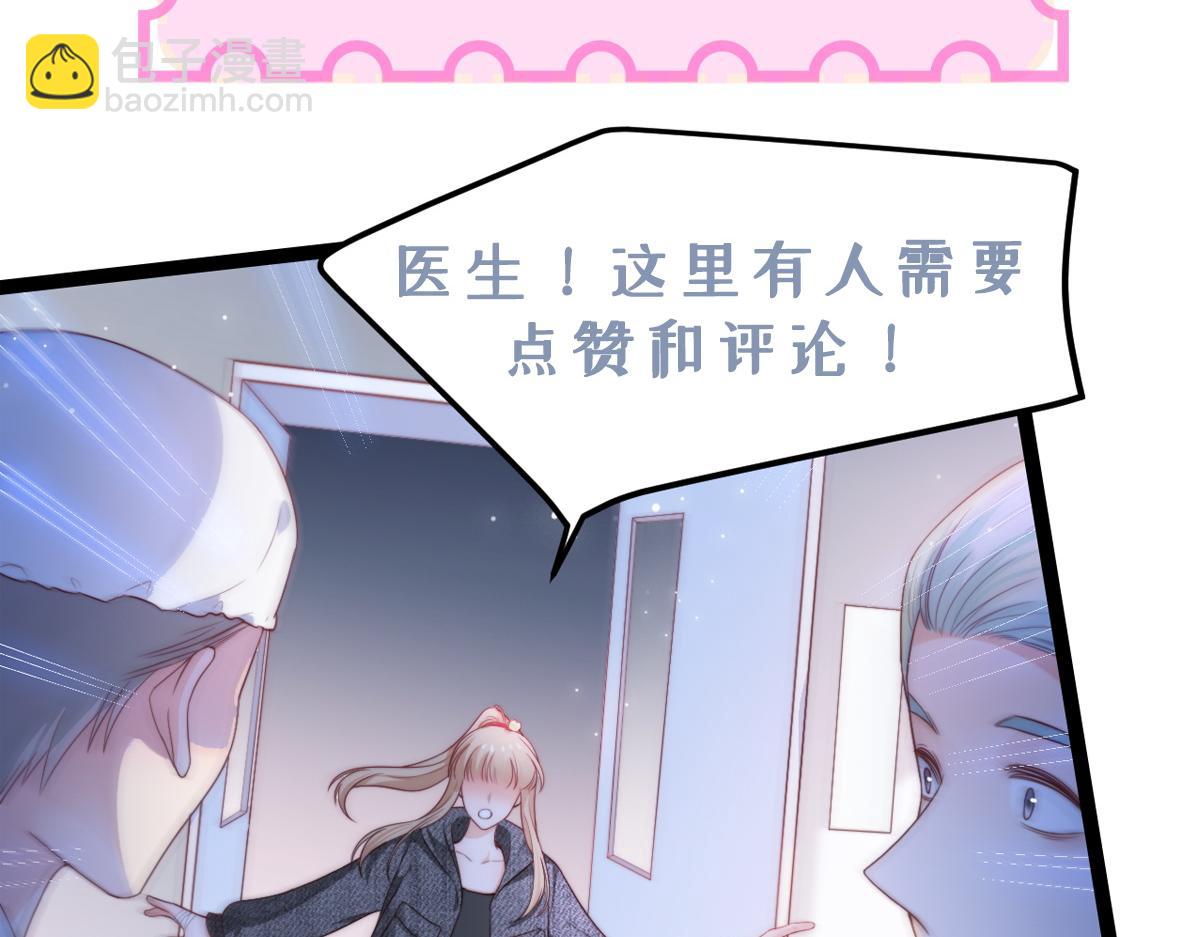 第55话 最后的机会104