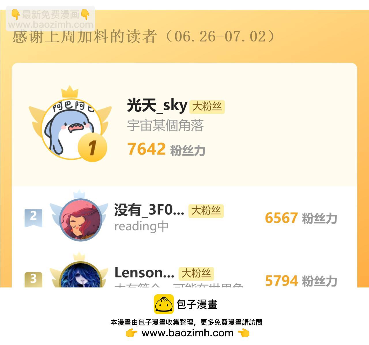 第55话 最后的机会107