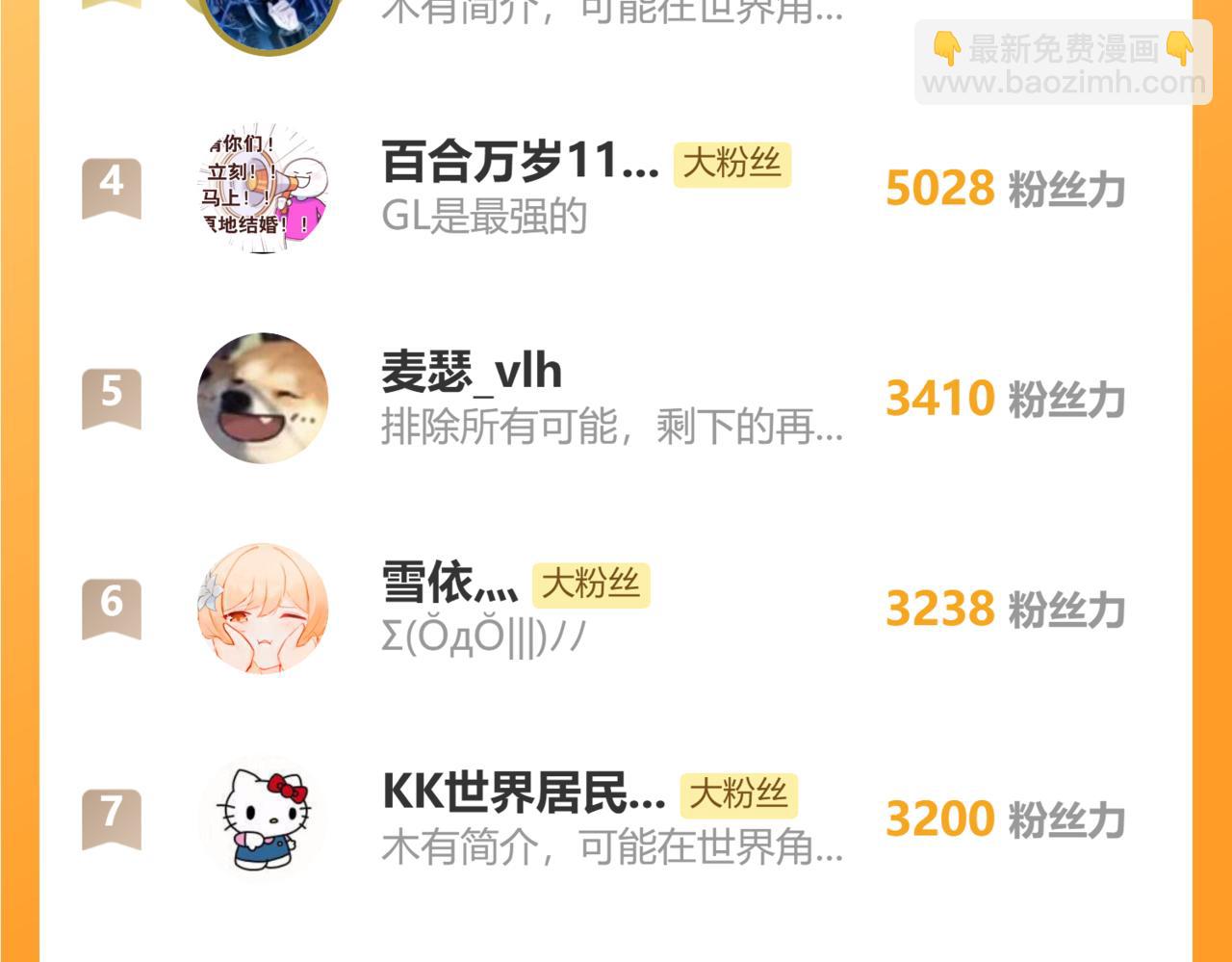 第55话 最后的机会108