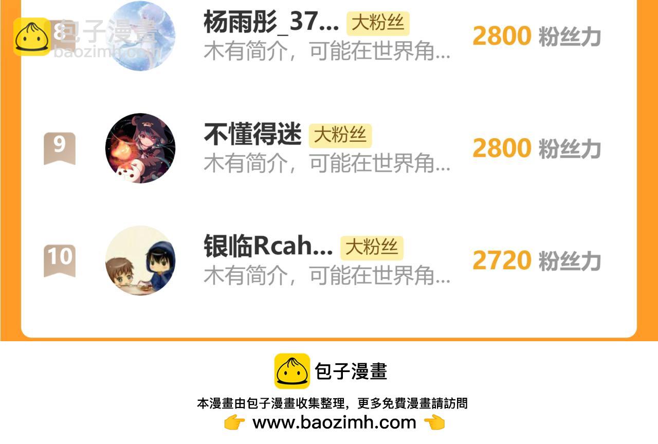 第55话 最后的机会109