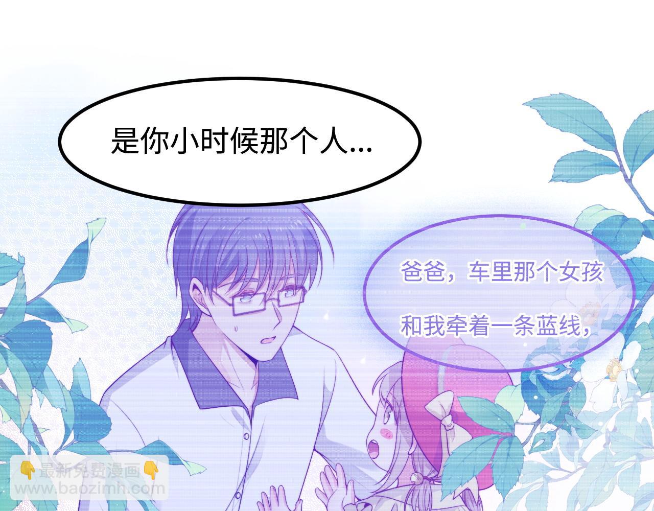 第55话 最后的机会14