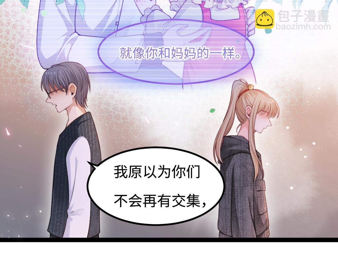 第55话 最后的机会15