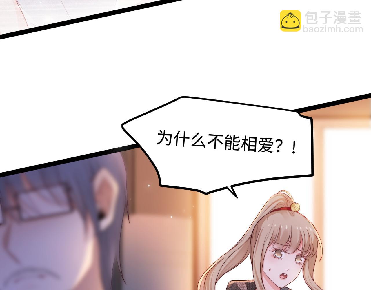 第55话 最后的机会21
