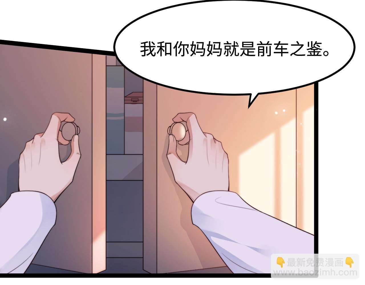 第55话 最后的机会23