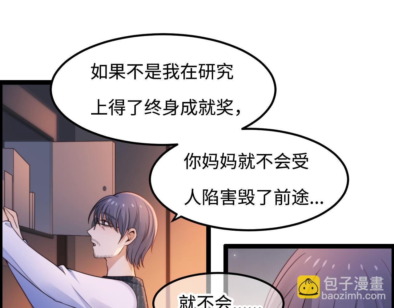 第55话 最后的机会24
