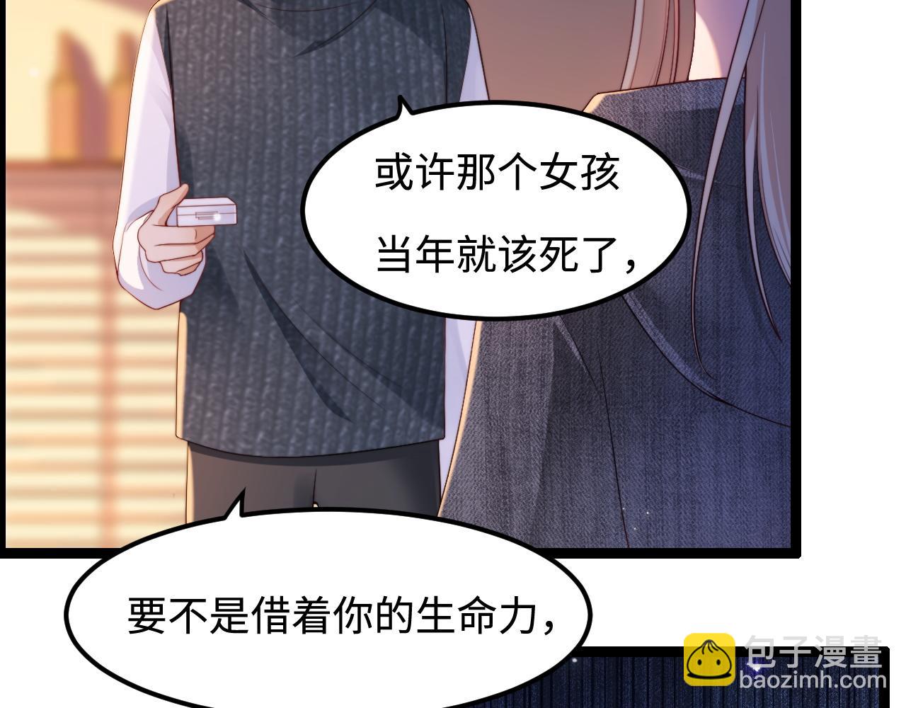 第55话 最后的机会27