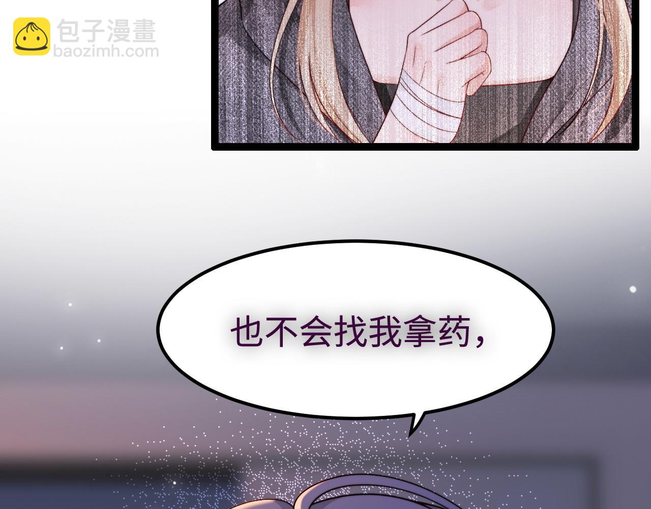 第55话 最后的机会29