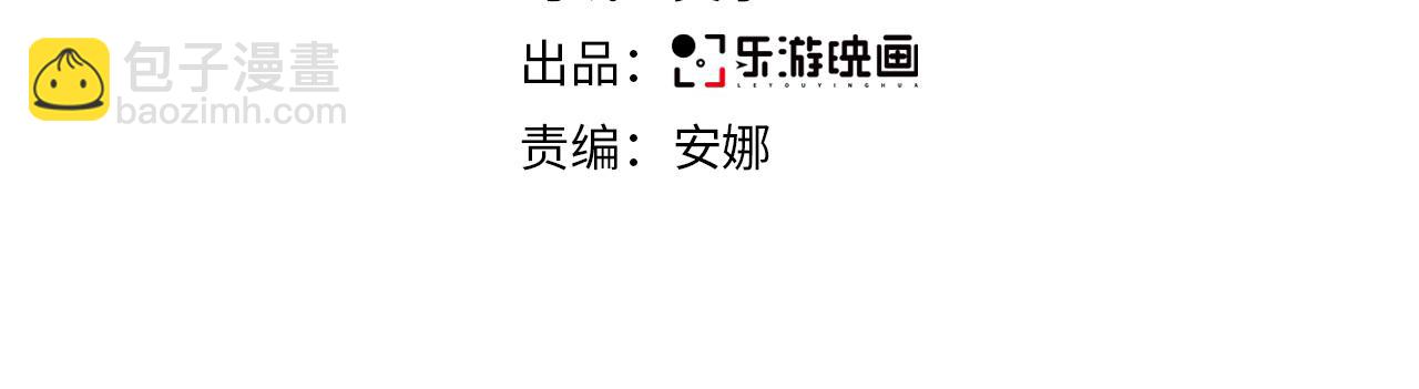 第55话 最后的机会3