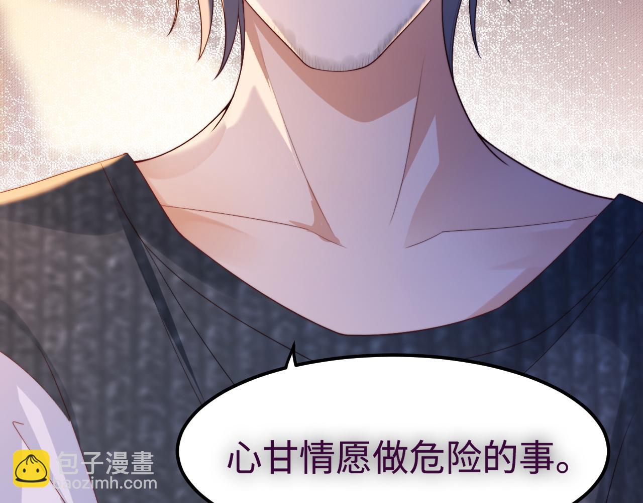 第55话 最后的机会31