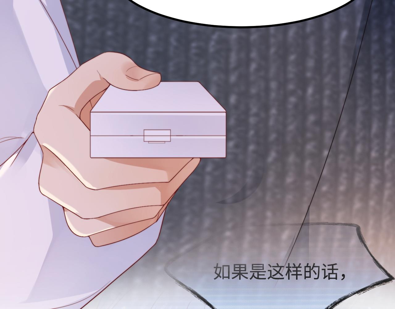 第55话 最后的机会32