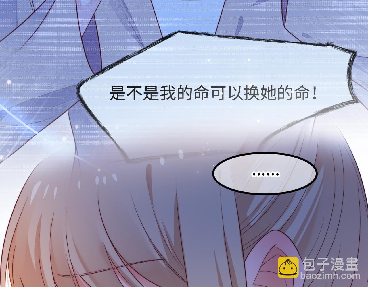 第55话 最后的机会34