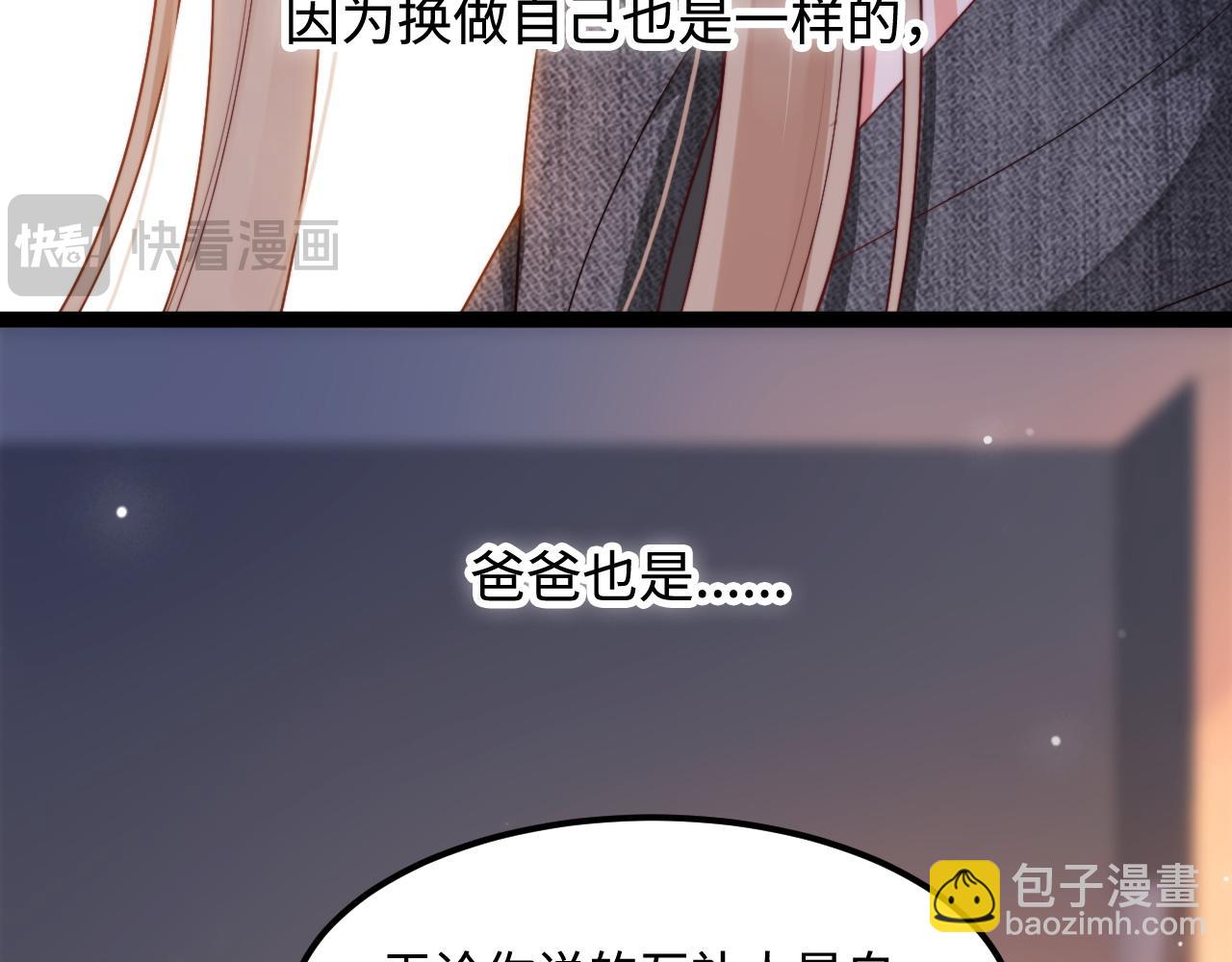 第55话 最后的机会36